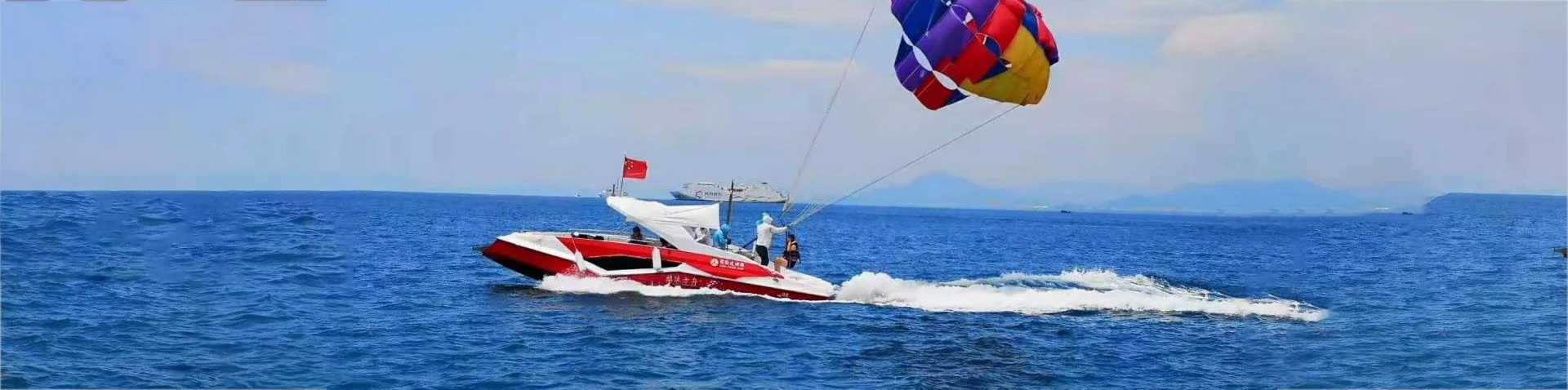 Parasailing båt